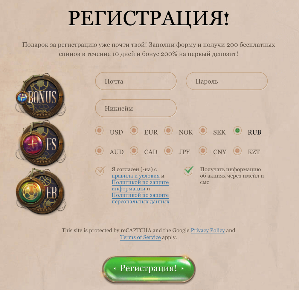 Регистрация в Joycasino